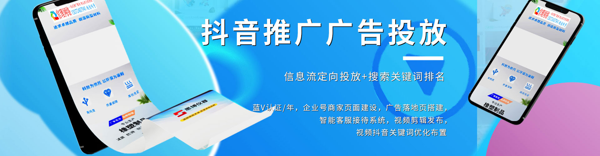 宿松百度推广代理